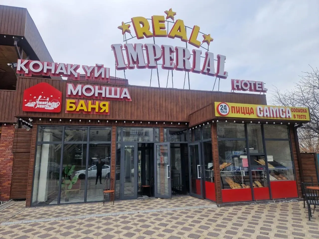 Real Imperium Hotel Almaty